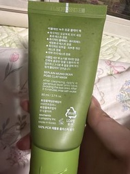 BEPLAIN 綠豆泥膜 控油去黑頭