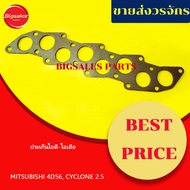 Intake-Exhaust Gasket MITSUBISHI 4D56 CYCLONE 2.5 Fiber