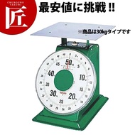 ヤマト 特大型上皿秤 SD-30 30kg (N)（takumi）