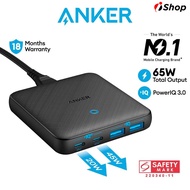 Anker 543 Powerport Atom III 65W II Slim USB C Charger PIQ 3.0 &amp; GaN 4-Port Slim Fast Wall Charger for MacBook, iPad, iPhone &amp; More (A2046)