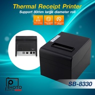 เครื่องพิมพ์ใบเสร็จ Xprinter Thermal 8330 Pos 80 มม.ไม่ใช้หมึก (USB-LAN)