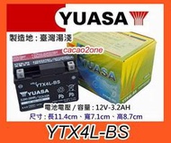 ~成功網~湯淺電池經銷 YUASA湯淺 YTX4L-BS 4號 50CC山葉/光陽機車電池同GS GTX4L-BS