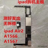 Suitable for iPad, air2 Disassembly Motherboard a1566 a1567