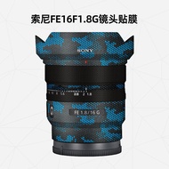 Meiran Suitable for Sony FE16F1.8G Lens Protective Film SONY16-1.8 Film Imported 3M Material Anti-Sc