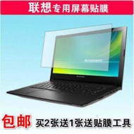 Lenovo 47cm Z460 B470 G475 Z470 V470 B480 G485 G475 Screen Protection Film
