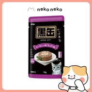 AIXIA Kuro-Can Pouch – Tuna & Skipjack w/Salmon, 70g