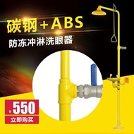 Eye Washer Spray Eye Washer Composite Carbon Steel Eye Washer Device Vertical Shower Emergency Eye W