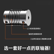 Spring Coupling Universal Joint Elastic Aluminum Alloy Encoder Coupling Servo Motor Screw Coupling 9