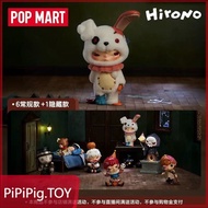 POPMART Hirono Hirono Hirono Series Mystery Box, 100% Authentic