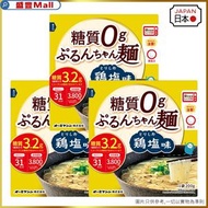 Omikenshi - 日本Purunchan零糖質低卡蒟蒻麵 x 3包 (胡椒雞鹽味) (此日期前最佳：2026年07月30日)