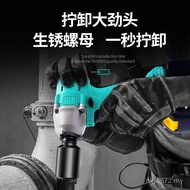2106g Art 2106 Big Wrench Lithium Battery Brush Torque No Original Shelf Work Electric Woodworking G