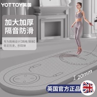 yottoy跳绳垫 加厚20mm隔音减震家用室内防滑无绳跳绳瑜伽垫子