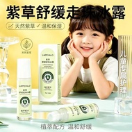 学生紫草清凉走珠滚珠冰露夏季便携装蚊子叮咬消包学生蚊虫止痒膏260524 Student's Purple Grass Cooling Roll-On Ice Lotion, Portable Sum