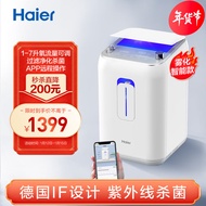 海尔（Haier）1L制氧机家用带雾化吸氧机老人孕妇学生 APP智能远程控制保健型氧气机108WUI