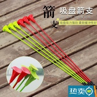 Children's Bow and Arrow Archery Sucker Arrow Boys and Girls4-16Year-Old Professional Reflex Bow Shooting Sports Solid S