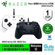 【GAME休閒館】Razer 雷蛇 Wolverine V2 菁英手把 Xbox/PC可用【現貨】