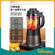 Food Processor Machine 破壁料理机