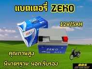 แบตใหม่! แบตเตอรี่มอเตอร์ไซค์ ZEKO LTZ5S 5Ah (ของเเท้100%)  พร้อมส่งทันที!!