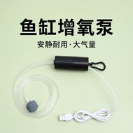 静音增氧泵鱼缸氧气泵大功率增氧机打氧机充氧泵加氧泵制氧机Silent air pump, aquarium oxygen pump, high-power aeration xiaoyuyee1.my