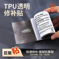 TPU repair tape waterproof super sticky canopy tent Swimming Ring Raincoat Umbrella Bucket Water Pip
