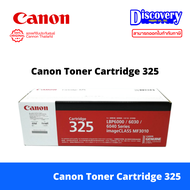 Canon Cartridge 325 (CAT-325) ตลับหมึกโทนเนอร์