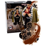 Banpresto Figure EX Kimetsu no Yaiba (Demon Slayer) - Himejima Gyomei