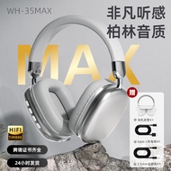 {Ready Stock} Cross-Border New Style WH35Max Headset Simple Suitable for Apple Wireless Bluetooth He