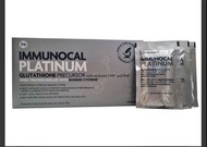 加拿大Immunocal Platinum 免疫乳清蛋白粉 - 白金裝（適合化療期間增強免疫力）