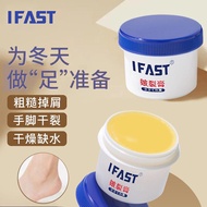 Type Dingding IFAST IFAST Cracked Cream Dry Hands Foot Dehydrated Wrinkles Moisturizing Cream 25.11.