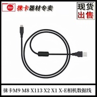 Leica Camera Data Cable M8 m9 ME mm Large M240 Cable X1 X2 x113 Data Cable