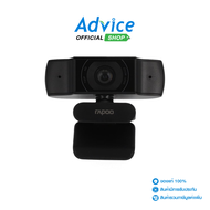 WEBCAM RAPOO C200 Advice Online
