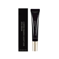 Eye Cream, Last Largely Under Eye Cream, Instant Eye Temporary Eye Tightener (1pc)