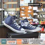 [ลิขสิทธิ์แท้] Converse All Star Classic Hi - Navy [U] NEA สีกรม รองเท้า คอนเวิร์ส คลาสสิค หุ้มข้อ ไ