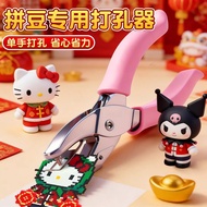 Bean Punch Small Metal Single Hole File Punch Loose-leaf Student Handmade Handbook Love Heart Punch 