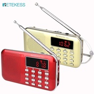 Retekess PR11 AM FM วิทยุวิทยุดิจิตอลแบบพกพา MP3 ลำโพงเครื่องเล่นเพลงไฟฉายสนับสนุน TF การ์ด AUX อินพุตดิสก์ USB (สีแดง/(สีทอง)