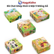 Hagykidhn Wooden 6-Sided 9-Piece Jigsaw Puzzle Set Multi-Dimensional 3D Block Puzzle Toys for Childr