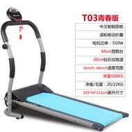 Treadmill Home Mini Electric Smart Foldable Weight Loss Exercise Fitness Equipment T09A1 Red and Whi