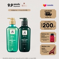 [แพ็คคู่] Ryo Deep Cleansing & Cooling Shampoo & Conditioner 400ml เรียว แชมพูและครีมนวด สำหรับผมมัน