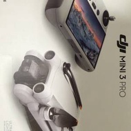 DJI Mini 3 Pro(連1普通+3長續航電池、營...