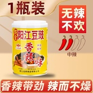 Guanqiao Ace Yangjiang Tempeh Authentic Farm Spicy Tempeh Chili Sauce Minced Garlic Sauce Meals