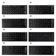 Will Russian Arabic Korean Italian German and More Keyboard Stickers Alphabet Letters