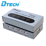 Dtech 8341 4-port USB 2.0 automatic printer sharing kit