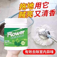 Mopping Toilet Water Concentrated Effervescent Tablets Tile Floor Long-Lasting Fragrance Clean Deodo