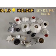 LAMP/BULB HOLDER/ BATTERN HOLDER/ NIGHT LIGHT HOLDER/ E12, E14, E27, B22 & B22 TO E27 ADAPTER