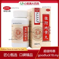 Tongrentang Gui Fu Di Huang Pills 360 Pills*1 Bottle/box Tongrentang Gui Fu Di Huang Pills 360 Pills