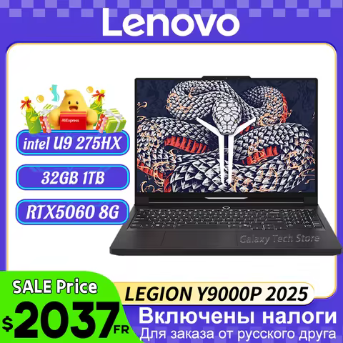 Lenovo LEGION Y9000P 2025 Ultra 9 275HX GeForce RTX5060 8GB 32G 1TB 16" 2.5K 240Hz