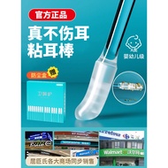 Strong ear stick ear scoop Ear Picking Strong Sticky Ear stick Ear Picking Spoon Children Sticky Ear