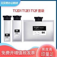 Serasi dengan Beg Dakwat Pencetak Epson WF M5399 M5899 T12D1 Kartrij Dakwat T12E1 T12F1 Wilayah Erop