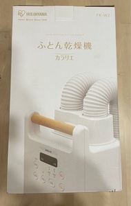 IRIS OHYAMA FK-W2 雙噴嘴烘被機 多功能除蟎暖被乾燥機 被褥乾燥機 烘乾機 FKW2