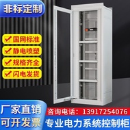 National Network 47U Power Screen Cabinet Network Server Cabinet Switch Cabinet Integrated Adjustmen